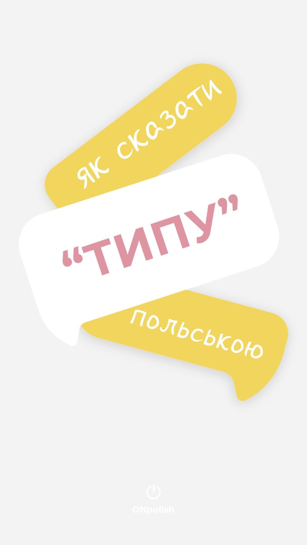 Instagram post from onpolish. This post is in position 4.