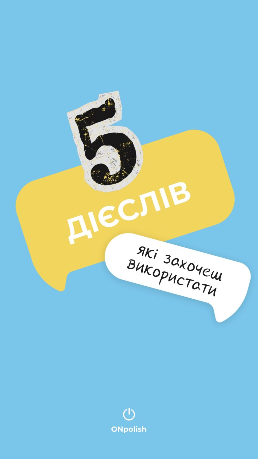 Instagram post from onpolish. This post is in position 1.