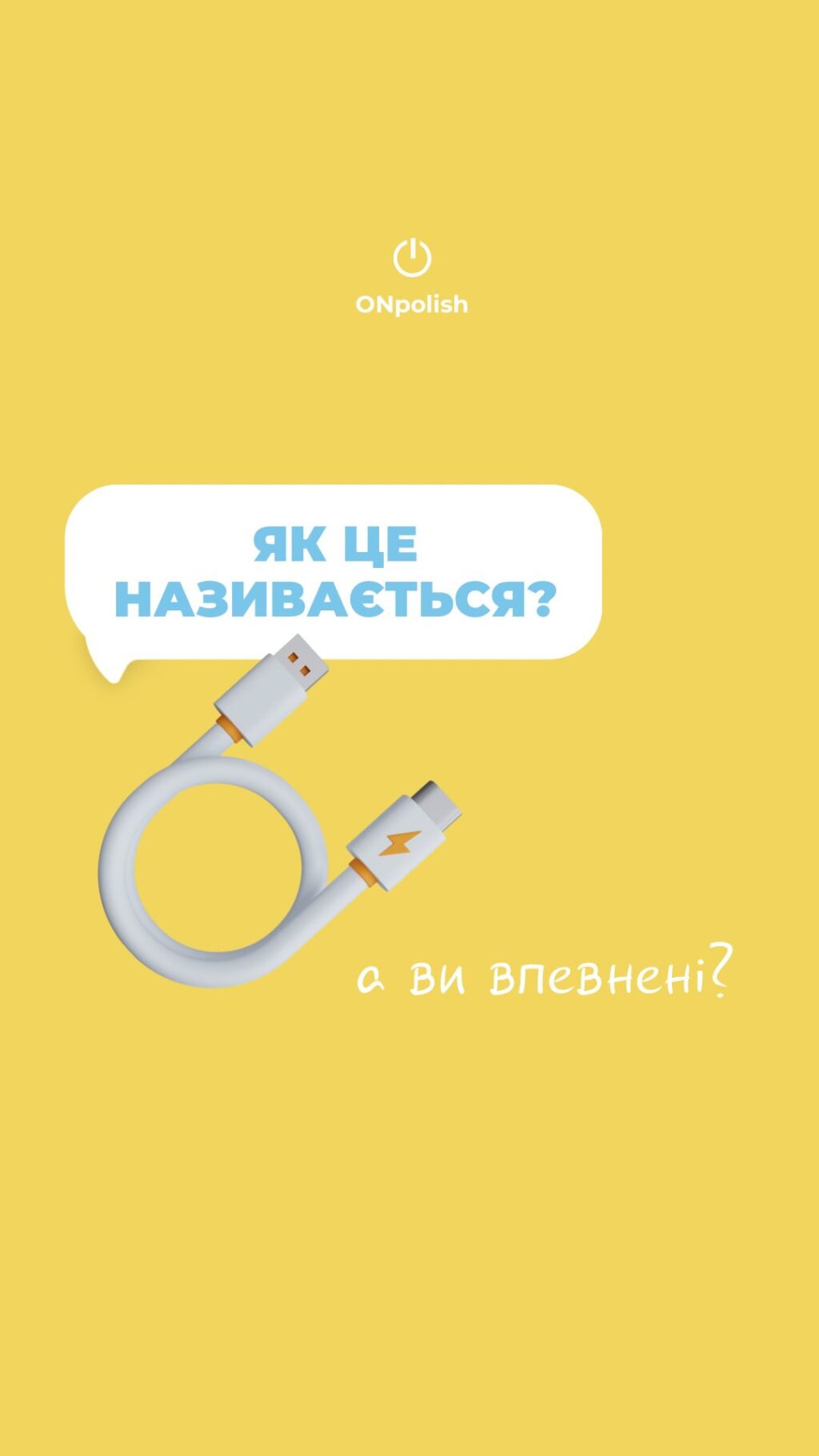 Instagram post from onpolish. This post is in position 2.