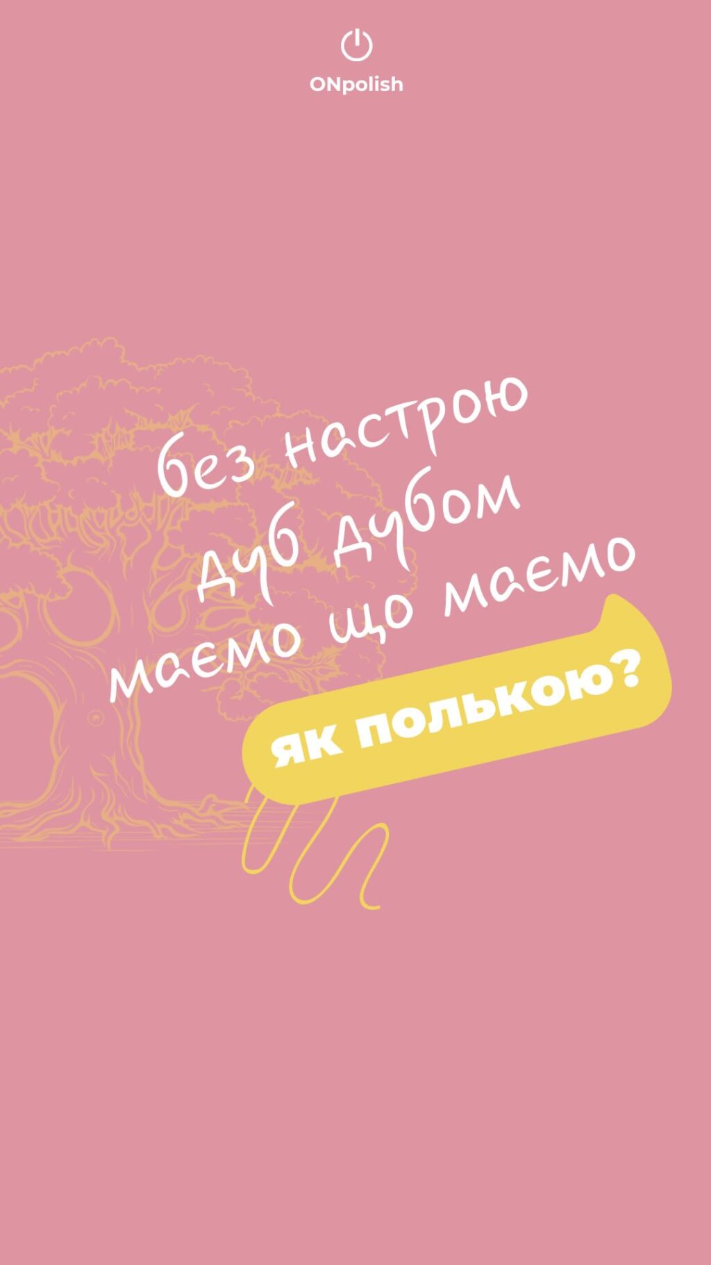Instagram post from onpolish. This post is in position 7.
