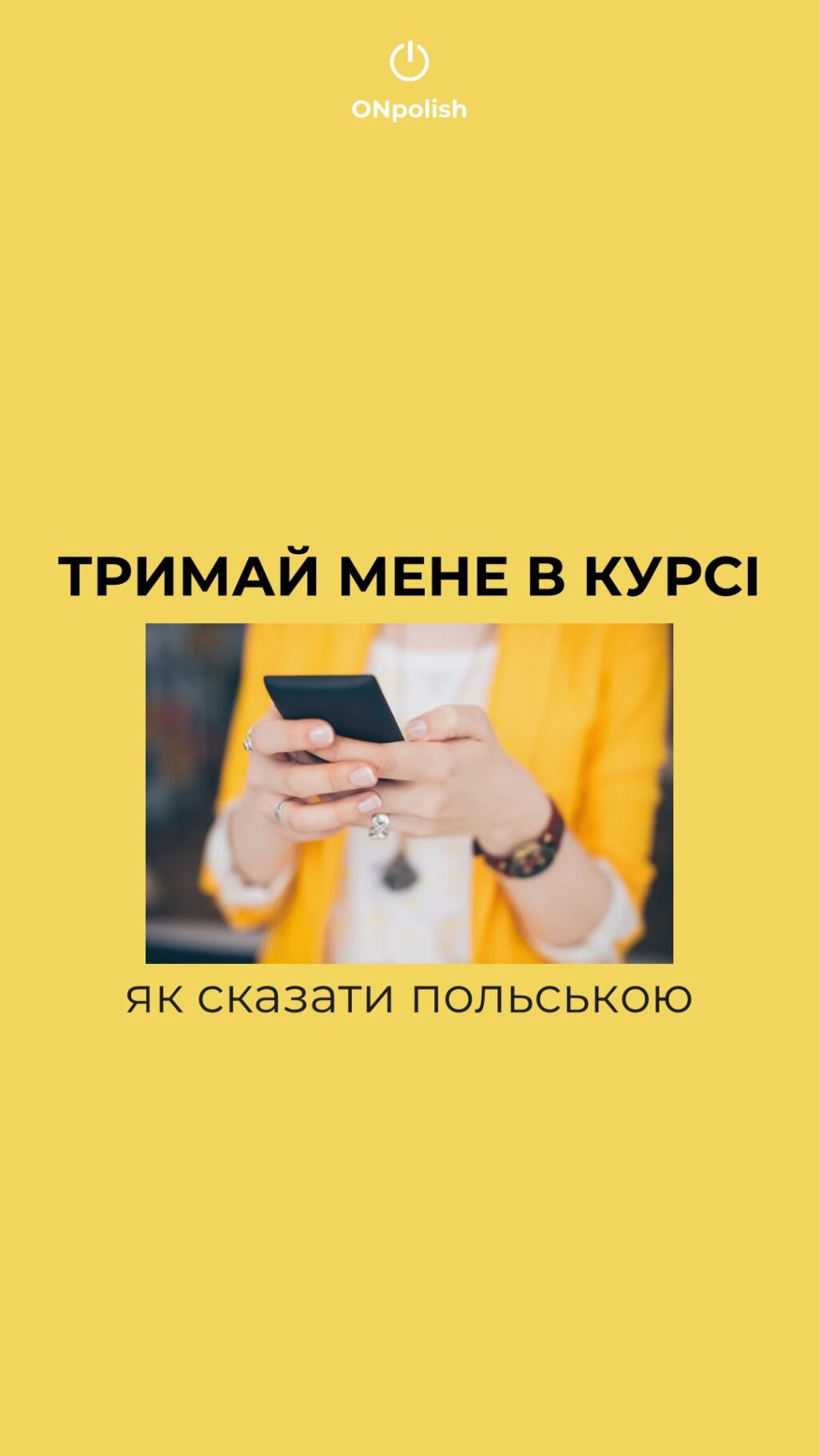 Instagram post from onpolish. This post is in position 7.