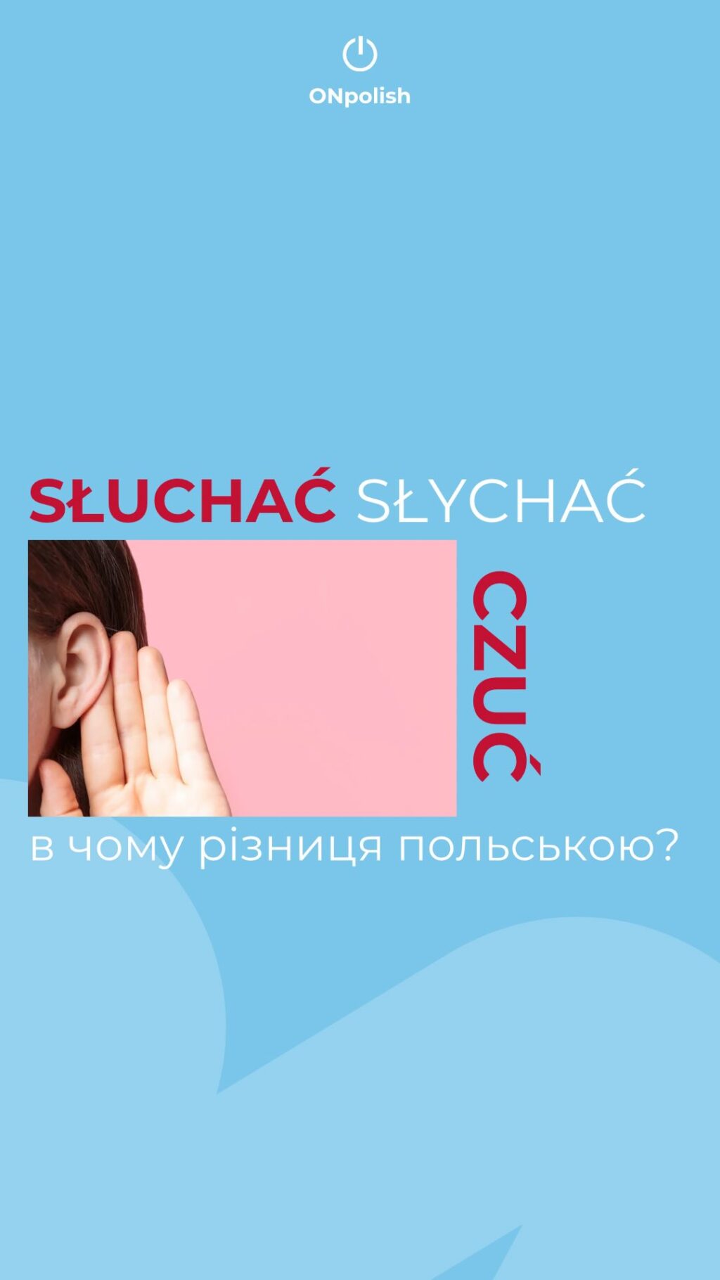 Instagram post from onpolish. This post is in position 1.