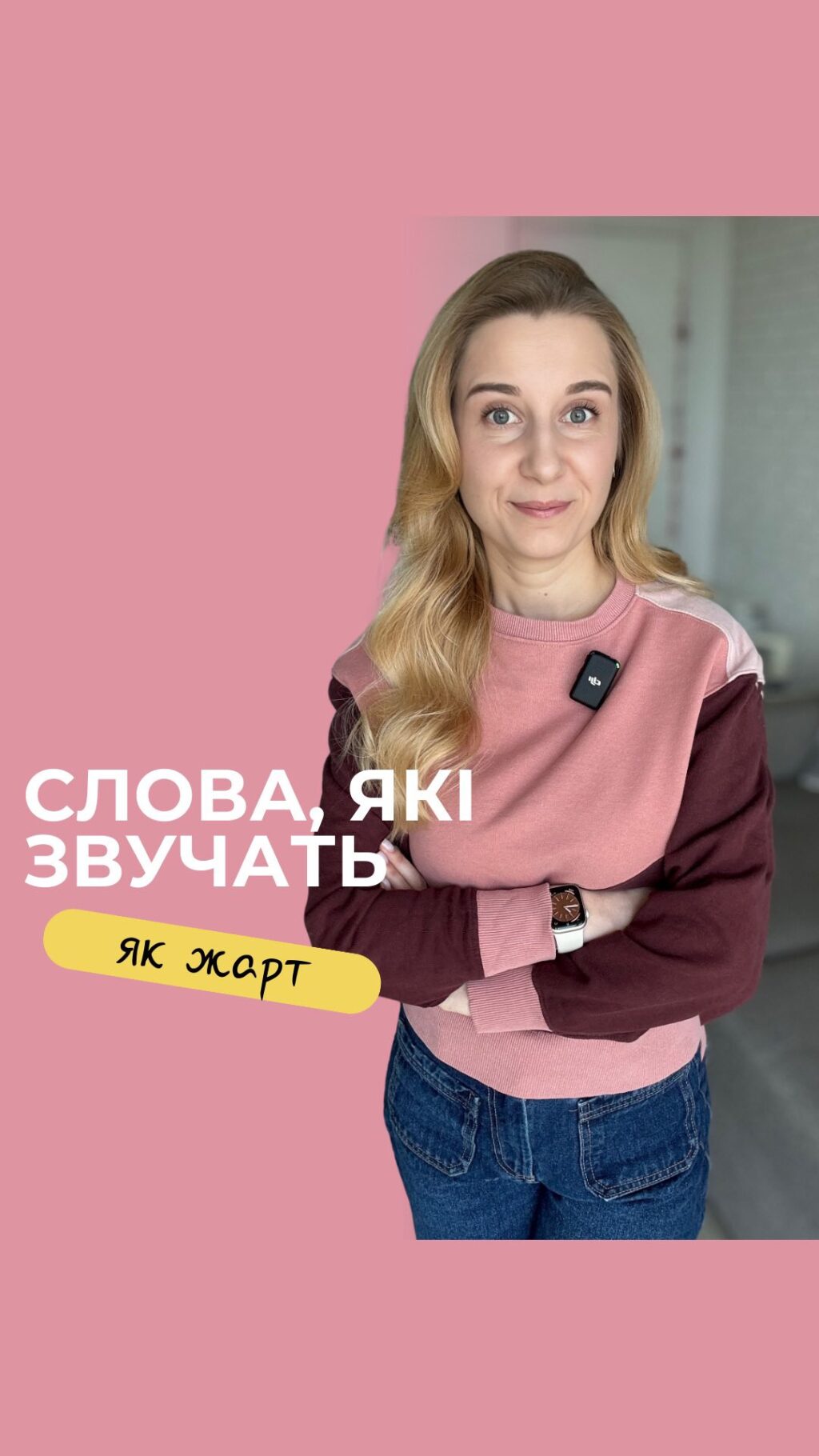 Instagram post from onpolish. This post is in position 3.