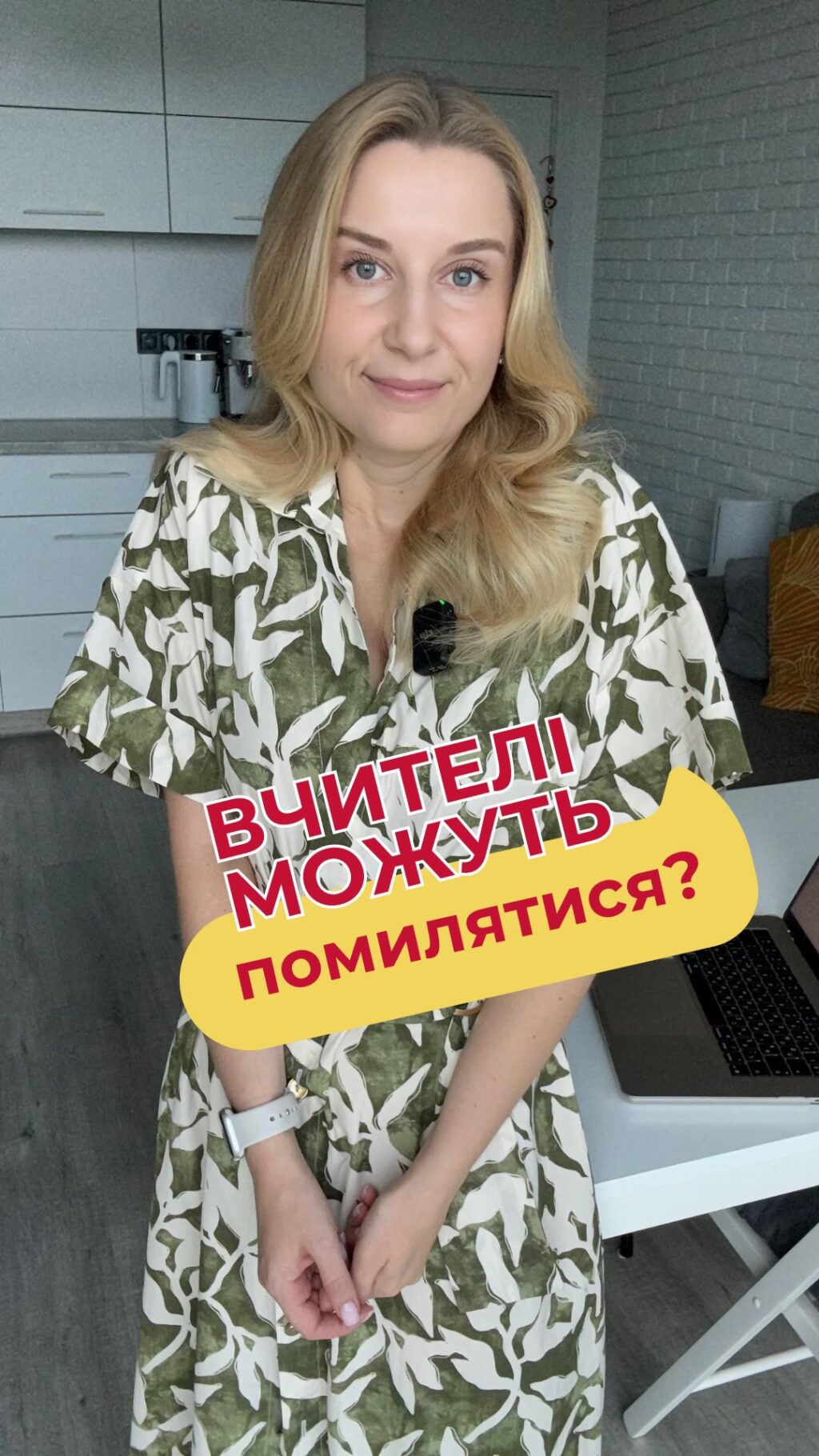 Instagram post from onpolish. This post is in position 7.